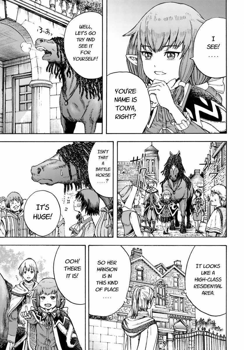 Shoukan sareta Kenja wa Isekai wo Yuku Chapter 4 5